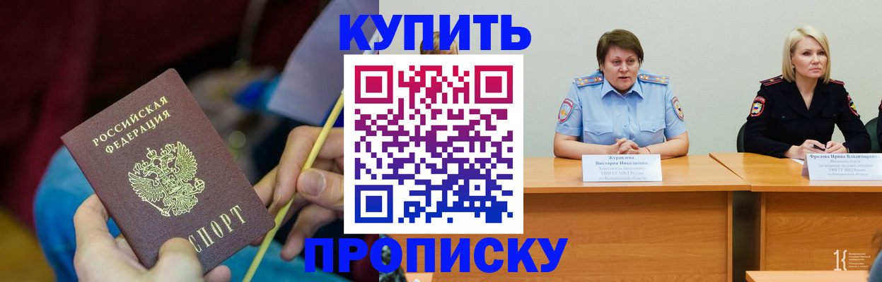 временная регистрация гарантия в Ясногорске