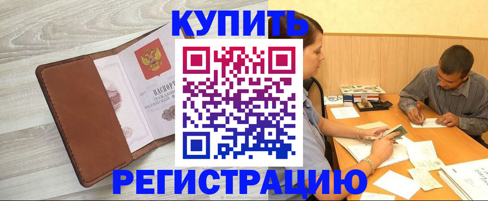 найти адрес прописки в Ясногорске