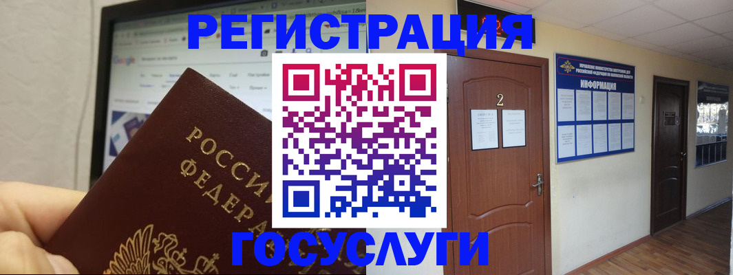 прописка для кредита в Ясногорске