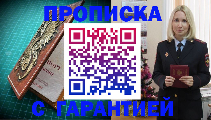 миграционный учет в Ясногорске